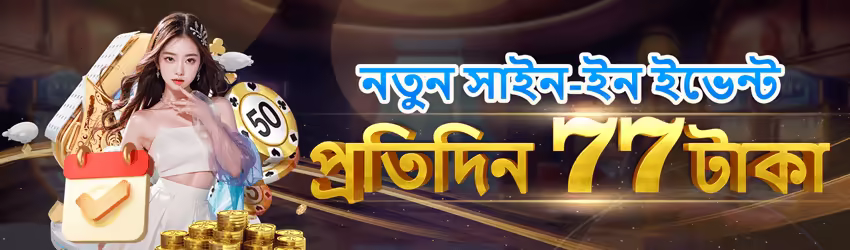 10Sbet game app for Pakistan players